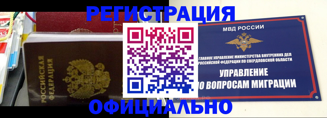 форма 3 в Протвино